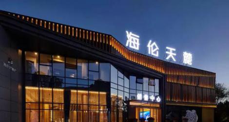 萬科未來之光售樓處，廬州城下的東方生活美學(xué)館！