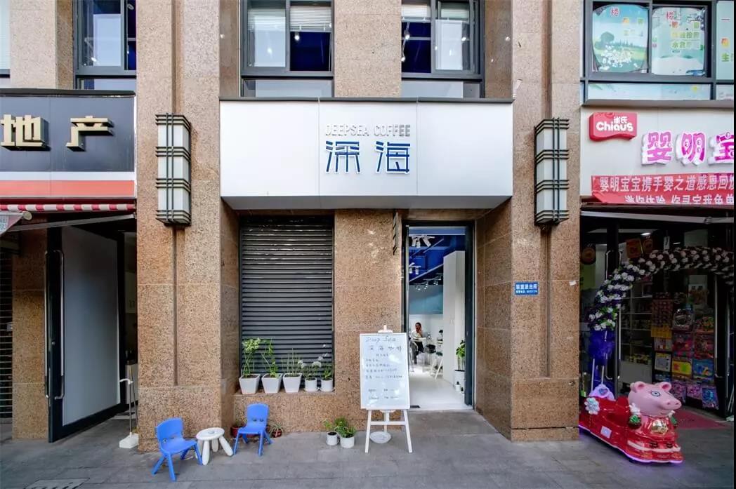 一個(gè)蔚藍(lán)又透明的世界--深?？Х瑞^，云南 |隨變?cè)O(shè)計(jì)